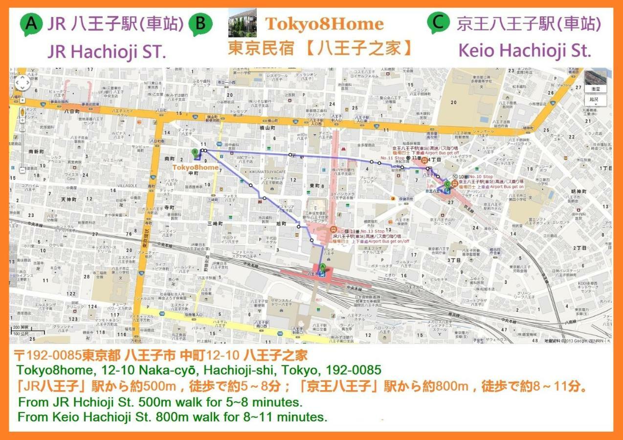 Tokyo8Home Hachioji Exterior photo