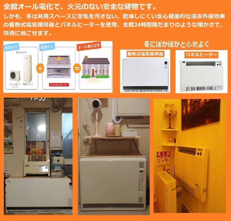 Tokyo8Home Hachioji Exterior photo